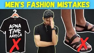 Pakistani Men's Fashion Mistakes ❌ | 5 Dressing Tips For Men's | AR lookbook