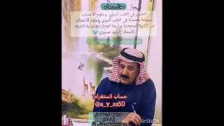 أسرار ومعجزات وضع العسل والزيوت على السرة ..