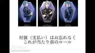 ツイステMAD オクタヴィネルキャラソン　エンタングルメント　#ツイステ #ツイステmad #ツイステッドワンダーランド #歌詞動画 #エンタングルメント　#オクタヴィネル