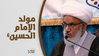 ما واجبنا تجاه تضحيات الإمام الحسين (ع) ؟