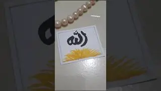 Easy Allah name calligraphy  #art #shorts #arabiccalligraphy