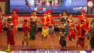 Mi Hai Koli 11th Annual Day Celebration of Small Kids Nursery School & Shree Samarth Vidyalaya