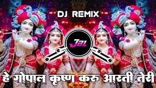 Krishna Aarti - Hey Gopal Krishna Karu Aarti Teri Dj Remix Song | Krishna Janmashtami Dj Vibration 