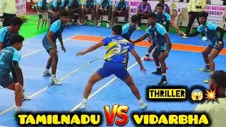 Tamilnadu 🆚 Vidarbha || Thriller Match 😱💥 1st Half || 51st Junior National Boys Kabaddi 2026, Andhra