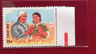 Grandma's Stamps E1 Stamps and Their Philatelist A