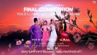FINAL COMPETITION ( Next G,  You is U,  Mrs. Global Thailand )