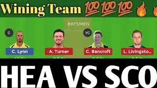 HEA VS SCO DREAM 11 TEAM | PLAYING 11 | Fantasy winners 11