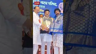 ajit pawar & pravin tarade | natarang ubha #ajitpawar #trending #viralvideo @cnbnewz