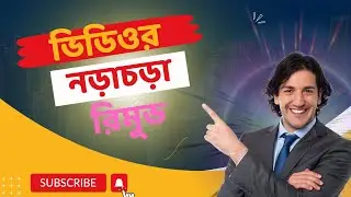 How to Stabilize video in mobile | Free Video Stabilize Apps Android | How to  Shake Remove In video
