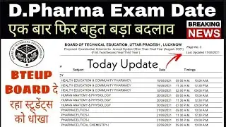 D.Pharma Exam news. UPBTE exam news today. D.Pharma 1st year time table. Exam date. Adl Pharmacy.
