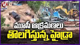 Hydra Demolish Illegal Constructions At Musi River Bed | Hyderabad | V6 News