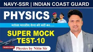 Super Mock Test-10 | NAVY SSR -Mission Chilka | Nitin Chaudhary Sir | Complete Practice #physics