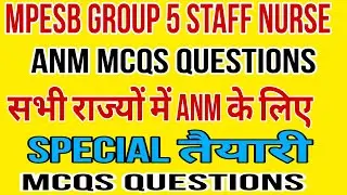ANM MCQs QUESTIONS ANSWER/MP NHM Staff Nurse/CHO/ANM