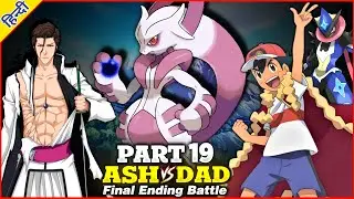 Part : 19 | Ash Vs His DaD | Ash Vs Charles Finale Battle | Fan-made Story By | PokeXAura