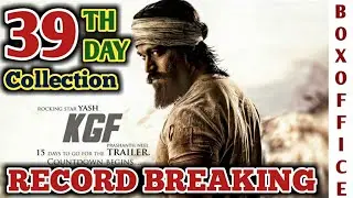 KGF 39th Day Box Office Collection | Rocking Star Yash | KGF Box Office | KGF 39th Day Collection