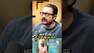 Aamir Khan Blames on Laal Singh Chaddha Failure 😱| Aamir Khan Podcast #aamirkhan #shorts