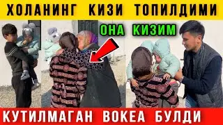 ⚡️Дахшат Янгилик. Кўчада Қолган Келинчак Холанинг Қизими