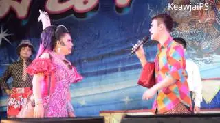 ดวงแก้ว ลูกท่าเรือ - รับเชิญวัฒนา อนันต์ (3)