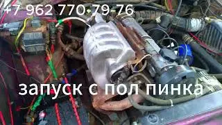 продаю авто москвич 2141 святогор2.0МТ ПТС: Оригинал,Владельцев по ПТС: 3,Состояние: Не битый 113Л.С