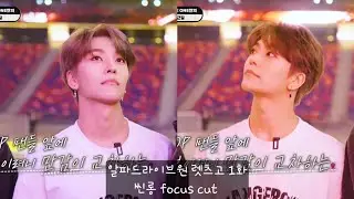 (씬롱 focus cut) 알파드라이브원 렛츠고 (ALPHA DRIVE ONE LET'S GO) 1화