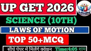 UP GET GNM NURSING ENTRANCE EXAM ALL STATES BSC NURSING ENTRANCE EXAM GNM NURSING ENTRANCE EXAM