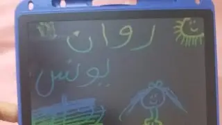 بدأت قناة 