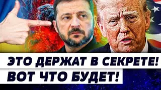 😱СРОЧНО! ЕДИНСТВЕННЫЙ ПУТЬ! СЛОВА ЗЕЛЕНСКОГО ЗАСТАВИЛИ ВСЕХ АХНУТЬ! ПЕРЕЛОМ в ВОЙНЕ! | ГУДКОВ