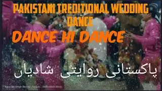 Pakistani Traditional Wedding Events | Noor Mahal Palace | Adnan Qaiser Vlog