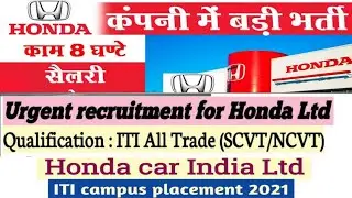 Honda Car Campus Placement 2021|| Honda car campus job | Honda campus Tappukara Rajasthan | ITI camp