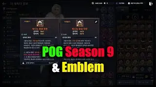 Black Desert Mobile POG Season 9 & Emblem Stats