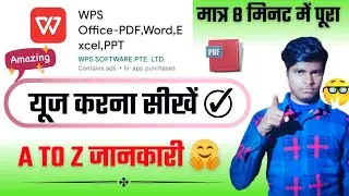 WPS Office Full Tutorial | WPS Office How to Use | WPS Office Kya Hai | How to Use WPS Office 📈