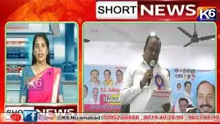 || K6 SHORT NEWS 11:00  AM || 11-01-2026