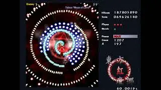 Touhou 6 
