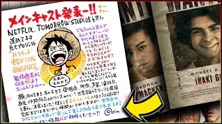 BREAKING NEWS... CAST ANNOUNCED FOR ONE PIECE NETFLIX LIVE-ACTION (Oda's Message To Us) | B.D.A Law