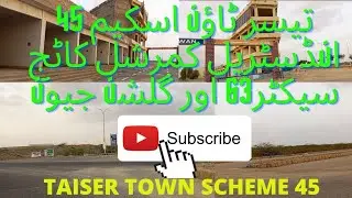 Taiser Town Scheme 45 | Sector 63 Industrial Comercai Cotag | #Street_view | #PROPERTYWALA_GROUP