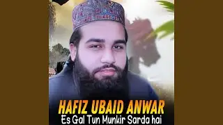 Es Gal Tun Munkir Sarda Hai