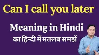 Can I call you later meaning in Hindi | Can I call you later ka kya matlab hota hai | Spoken English