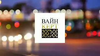 ЧЕЧЕНСКАЯ ДИАСПОРА В ДИЖОНЕ, ФРАНЦИЯ. ТО, О ЧЕМ СМИ ВАМ НЕ СООБЩАЮТ