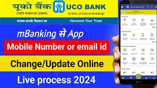UCO Bank ka Mobile Number Change | How to register mobile number and email id in uco bank