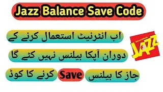 Jazz Secret Balance Account/keep your balance safe in urdu