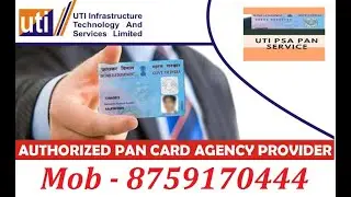 How to use retail this portal // Balance add coupon perches // Become UTI Pan Card Agent