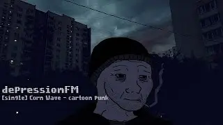 [single] Corn Wave - cartoon punk | Doomer Music