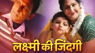 मेरी जिंदगी मेरी कहानी: बच्चों संग दिनभर की दिनचर्या, घर का काम और खाना सबकुछ!! @laxmikizindagi 