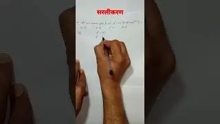 Simplification | maths | Solutions #up_tgt_pgt #knowledge #ssc #maths #upsssc #kvs #shorts