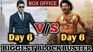 Maharshi VS Bahubali 2 | Maharshi 6th Day collections | Maharshi 6 Days Collections