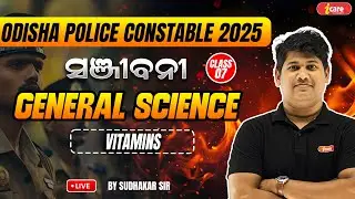 GENERAL SCIENCE CLASS - 7 | ENVIRONMENTAL SCIENCE | ODISHA POLICE CONSTABLE 2025 | I CARE CLASSE
