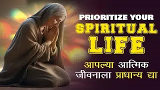 20230815 | Prioritize Your Spiritual Life | आपल्या आत्मिक जीवनाला प्राधान्य द्या | Pastor Michael