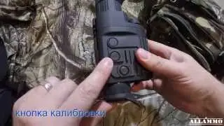 Тепловизор Pulsar Quantum HD38S | Магазин ALLAMMO.RU