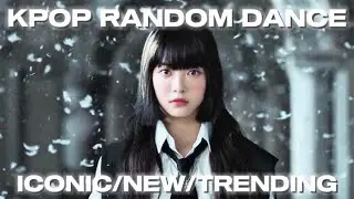 KPOP RANDOM DANCE | ICONIC/NEW/TRENDING