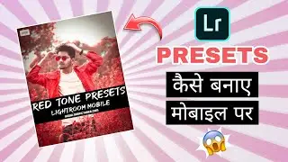 How To Make Lightroom Presets On Mobile || How To Create DNG File In Lightroom Mobile